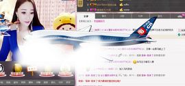 小漠依主播照片
