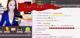 小漠依主播照片