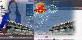 小漠依主播照片