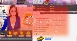 小漠依主播照片