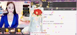 小漠依主播照片