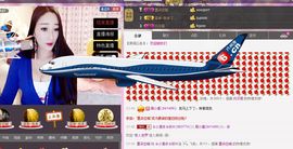 小漠依主播照片