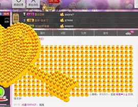 小漠依主播照片