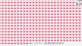 小漠依主播照片