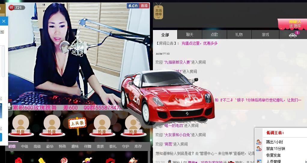 ლ💗Suger的图片