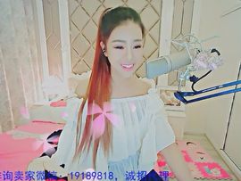 94溜达主播照片