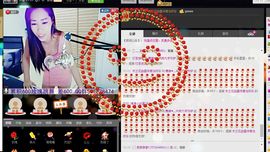 ლ💗Suger主播照片