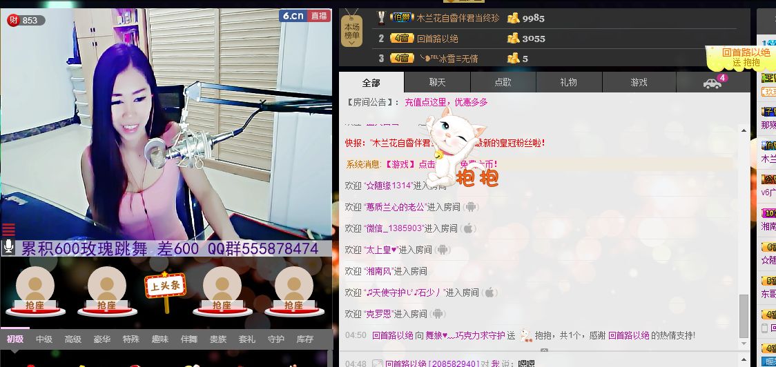 ლ💗Suger的图片