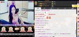 ლ💗Suger主播照片