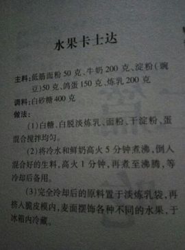 傲狐🌹主播照片