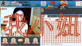 西c泡面主播照片