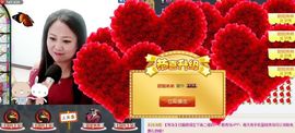 ゞ❤民歌甜姐ゞ主播照片