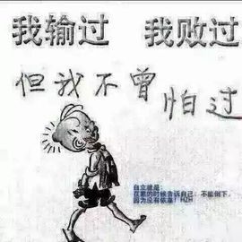 👉然然的屎壳郎👈主播照片