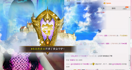 ℱs❀伏姗主播照片