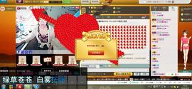 美妹唱歌。主播照片