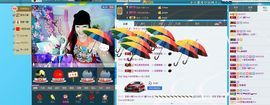 娜Dear☔️主播照片