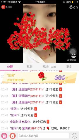 紫清衣主播照片
