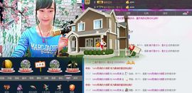 baby雨涛主播照片