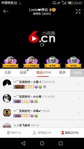 唯爱只爱一人主播照片