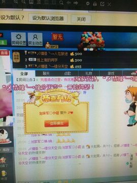淘Bao锟哥家的店主播照片