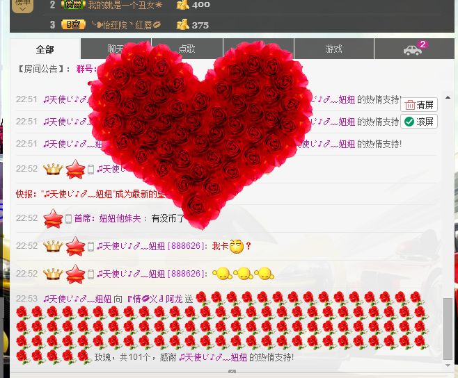 歌机，李小鑫主播照片