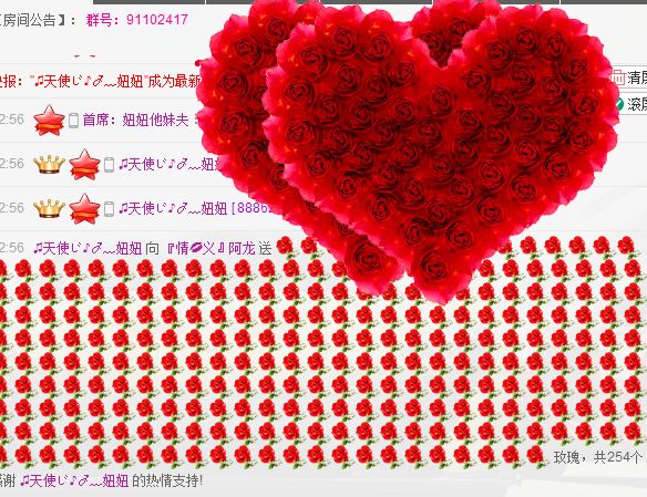 歌机，李小鑫主播照片