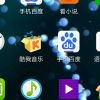 加宝＆不爽