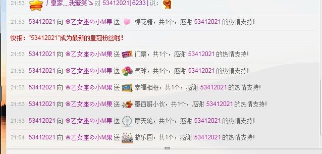 ...147的主播照片