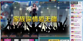 ぞ✈茗门★公主.╮♫主播照片