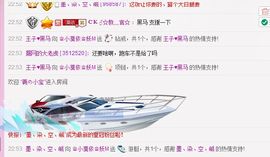 小漠依主播照片