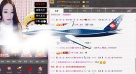 小漠依主播照片