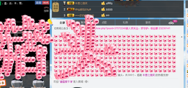 木易—老酒馆主播照片
