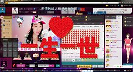 依依请叫我胡赢予主播照片