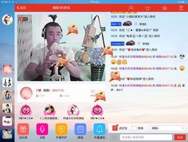 野外K歌主播照片