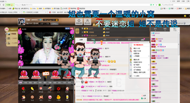 冷憶依然主播照片