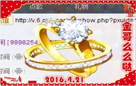 ~幸运魔法~主播照片