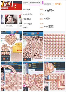 🌸允熙主播照片