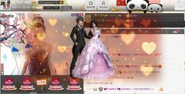 Ｍｚ゛木子主播照片