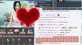 橙子江湖再见啦！主播照片