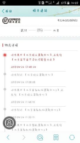 ღAi乐゜主播照片