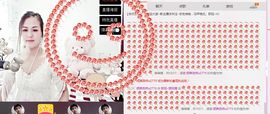那妞~等你主播照片