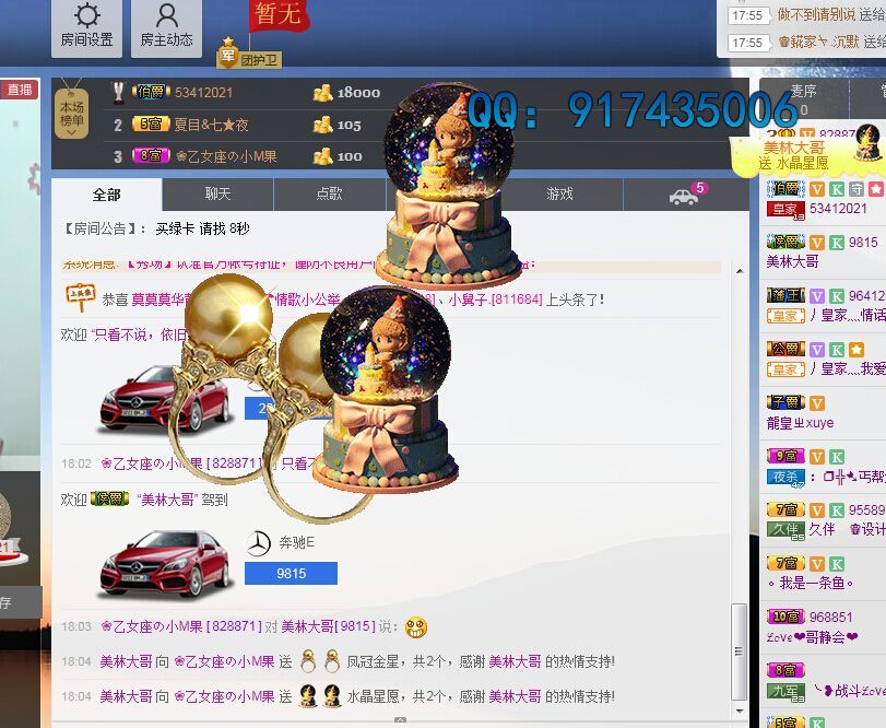 ...147的主播照片