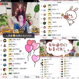 杭漂东北电台主播润主播照片