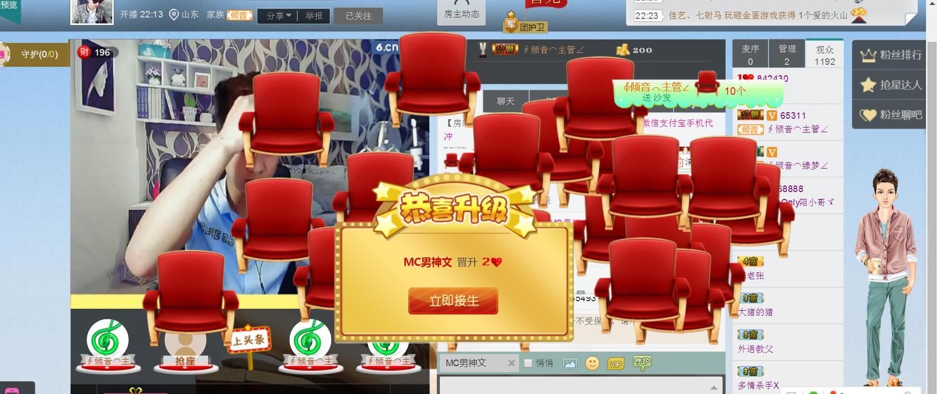 mc小屁孩，考驾照中的主播照片
