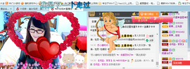 ╰╮玲珑╭╯主播照片