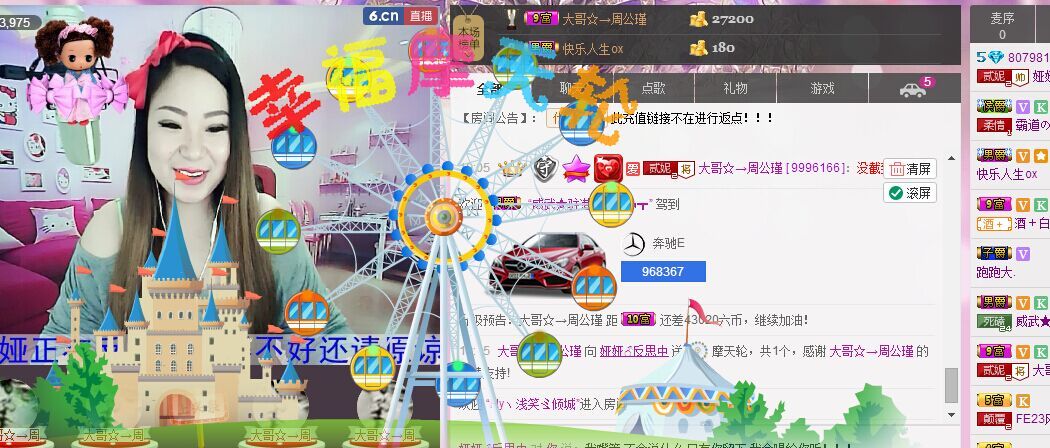 娅娅💭主播照片