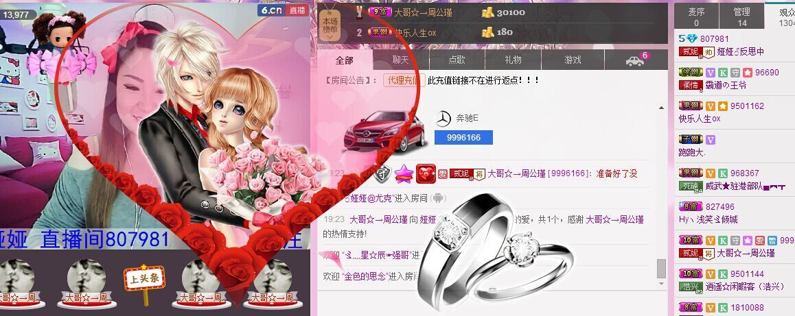 娅娅💭主播照片