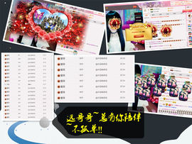 ℱs❀伏姗主播照片