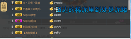 繁华落幕……主播照片