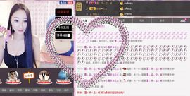 小漠依主播照片